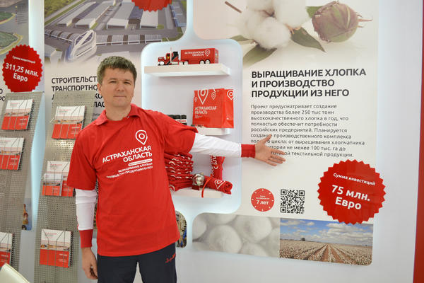 В Астраханской области возрождается российское хлопководство - фото 1