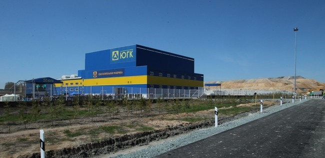 В Челябинской области открыта новая золотоизвлекательная фабрика  - фото 1