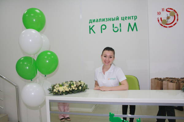 Сетевые Аптеки Крым