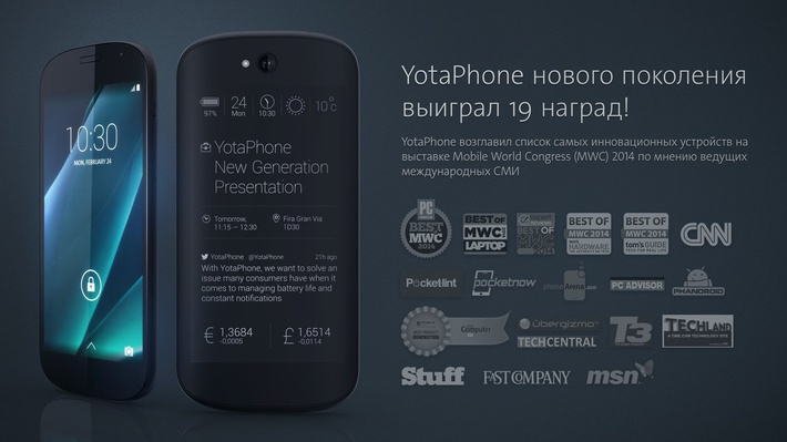Русский Смартфон Интернет Магазин