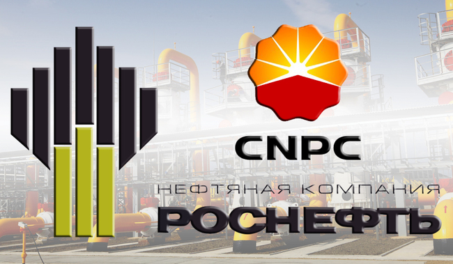 Роснефть и CNPC