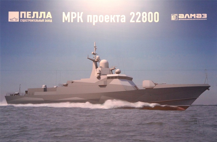 Project 22800: "Karakurt" class missile ship - Page 2 CzAxOS5yYWRpa2FsLnJ1L2k2MTkvMTUxMi8xZS9hZDdhYTYzMjEzYjUuanBnP19faWQ9NzE5OTI=