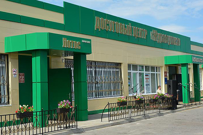Магазины В Прохоровке Белгородской Области