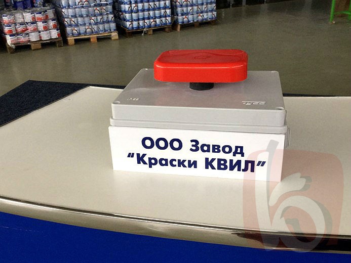 Квил Белгород Магазин