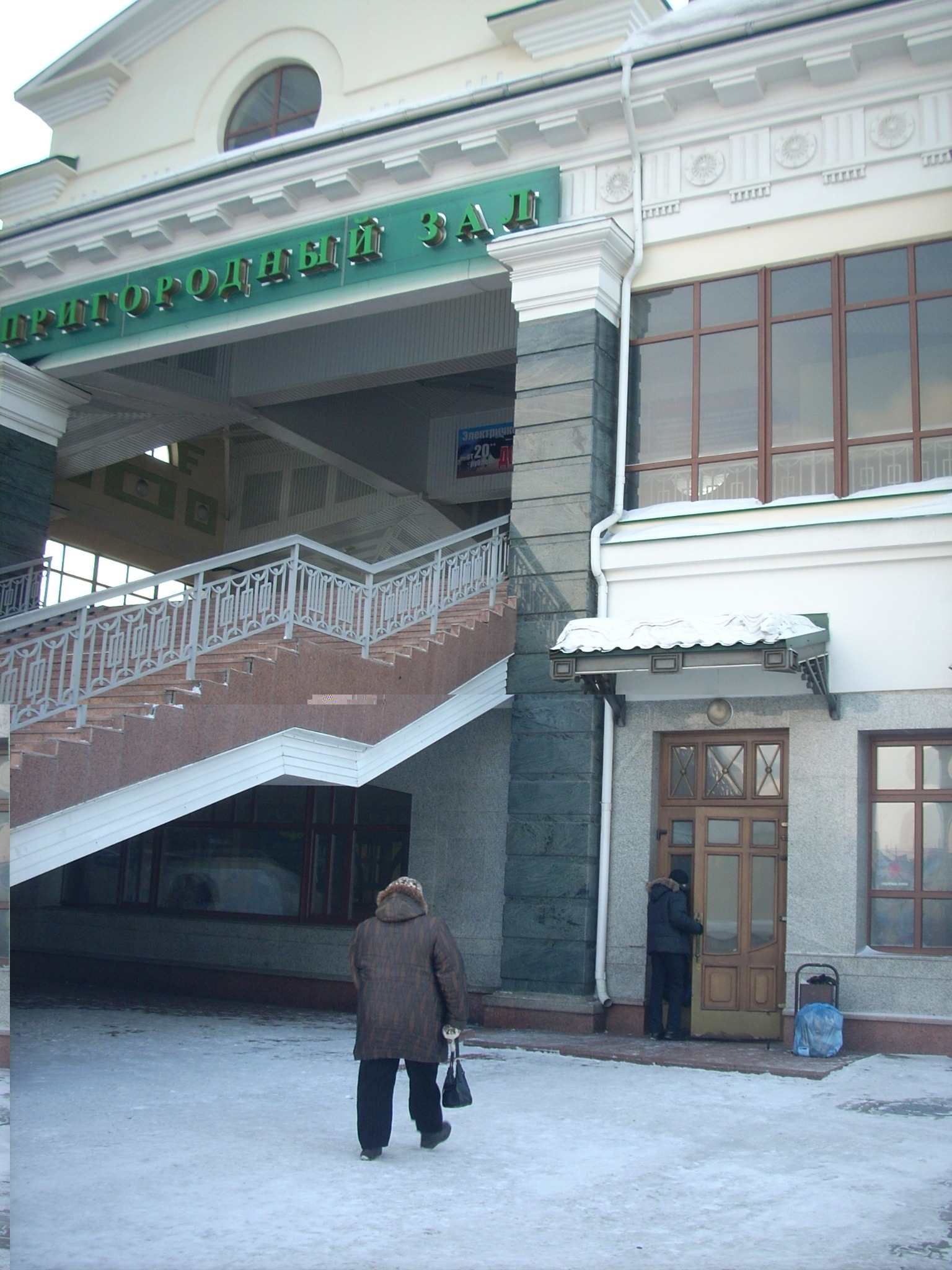 вокзалы России: Красноярск