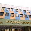 Высокотехнологичный онкоцентр с хирургией открылся в Реутове Московской области
