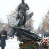В Москве открыли памятник Евгению Зиничеву, бывшему главе МЧС