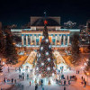 Новосибирск — новогодняя столица России 2023