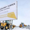 Завершено строительство автотрассы Нарьян-Мар — Усинск