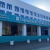 В Оренбурге открыли обновленную поликлинику ГКБ им. Н.И. Пирогова