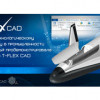 На пути к технологическому суверенитету в промышленности: продемонстрирована Linux-версия T-FLEX CAD