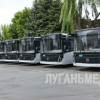 Луганск получил первую партию новых «ЛиАЗов»