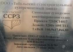 Ооо проект 2001 тюмень