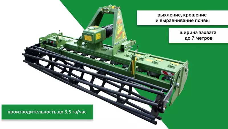 Иллюстрация №2 для статьи «культиватор: Вертикально фрезерный культиватор производится в России на заводе Колнаг МО»