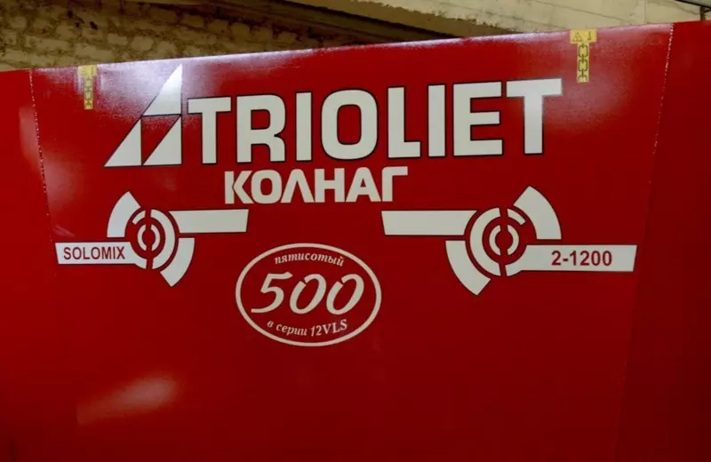 Изображение 8 для «сельское: Смеситель кормораздатчик прицепной к трактору выпускается на заводе Колнаг Мос»