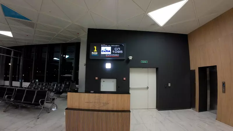 Изображение #7 для статьи «В Магадане открыт новый терминал аэропорта Сокол»