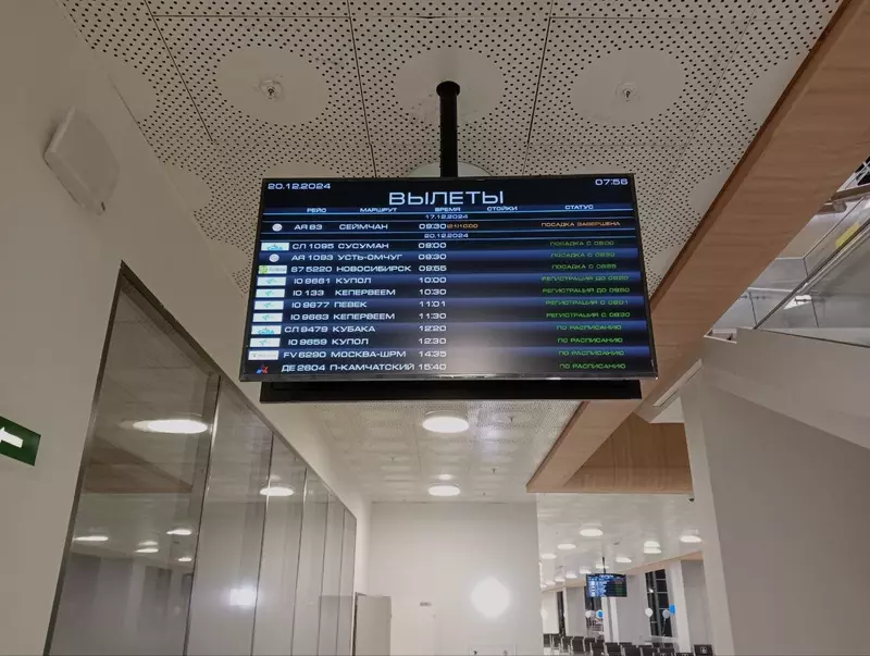 Фото №10 для статьи «В Магадане открыт новый терминал аэропорта Сокол»