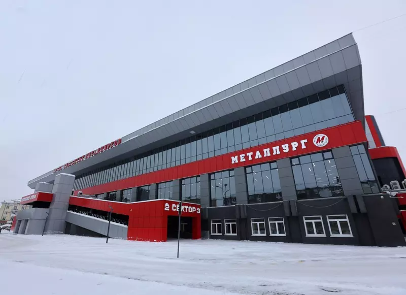 Фото №1 для новости «Спортивные объекты: В Новокузнецке торжественно открыли Арену Кузнецких металлургов»