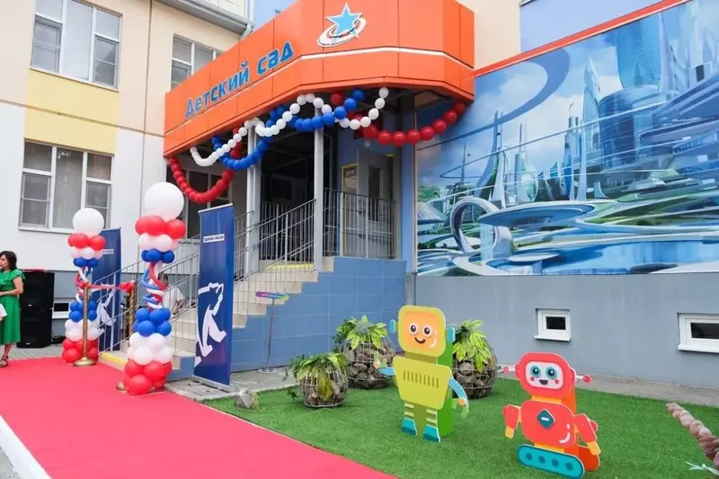В Астрахани открыли новый детский сад