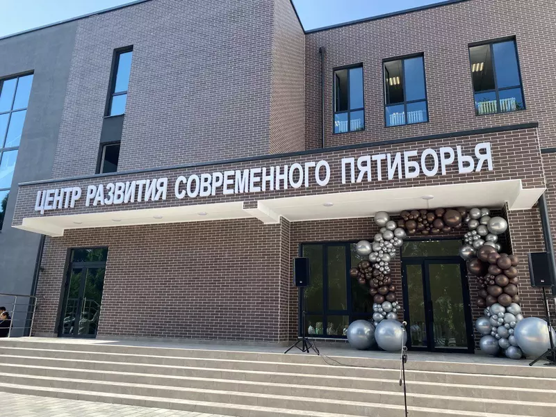 В Нальчике открылся Центр современного пятиборья