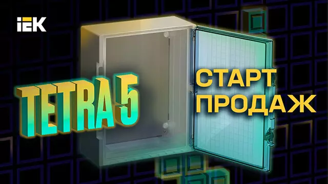 Пластиковые корпуса с монтажной панелью 5