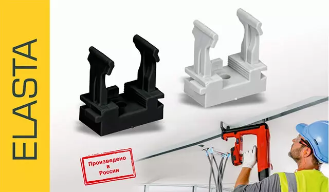 Держатели для пластиковых труб под монтажный пистолет