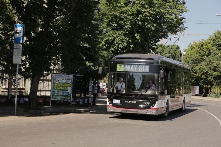 Фото: Администрация муниципального образования города Краснодар