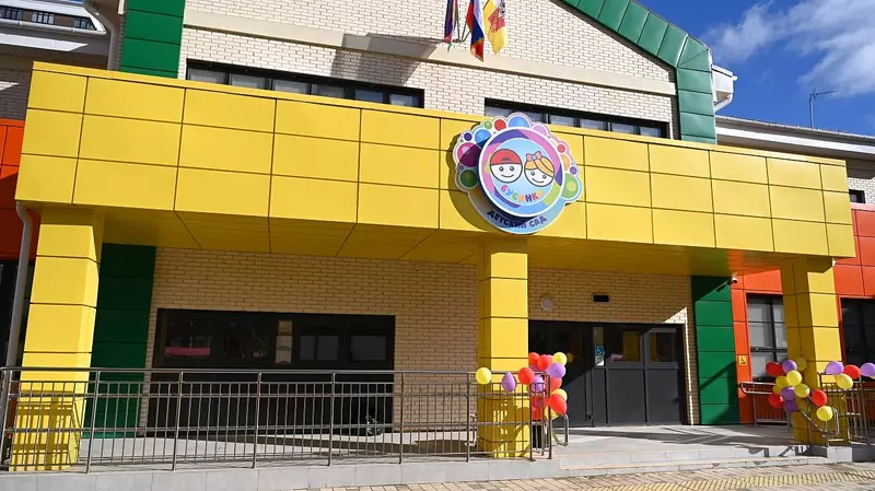 #4 для статьи «Два новых детсада суммарно на 650 мест открылись в западной части Краснодара»