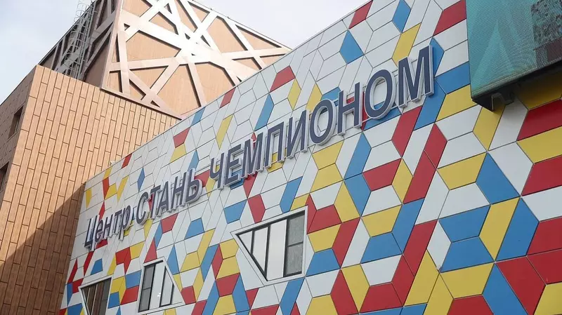 В Краснодаре открылись новые спортивные объекты