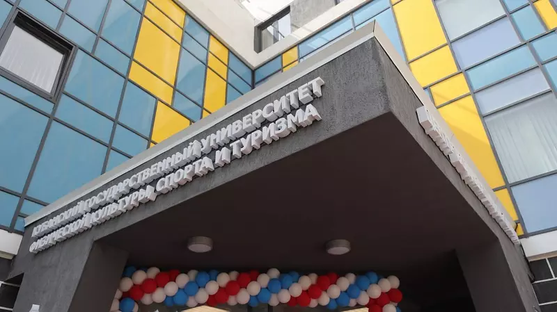 Иллюстрация 4 для «В Краснодаре открылись новые спортивные объекты»