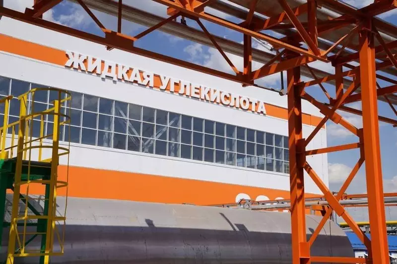 На ООО Азот 2 состоялся торжественный запуск производства углекислоты