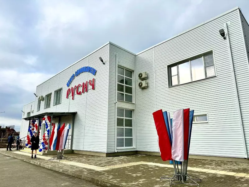 Изображение 3 для новости «центр единоборств: В станице Староминской Краснодарского края открыли центр единоборств Русич»