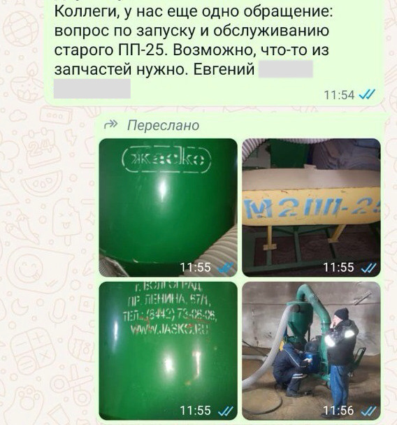 Пневмопогружатель.png