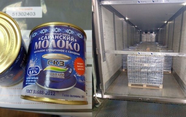 Саранский молочный комбинат: новый цех по сгущению сыворотки и начало экспорта в Грузию