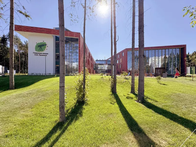 Гимназия имени Н