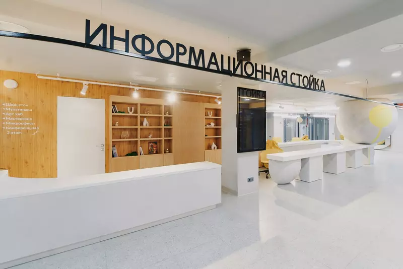 Картинка №51 для «Новости благоустройства территорий»