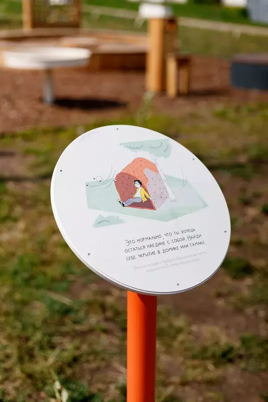 Фото №19 для статьи «Благоустроен исторический центр Белебея в Башкирии»