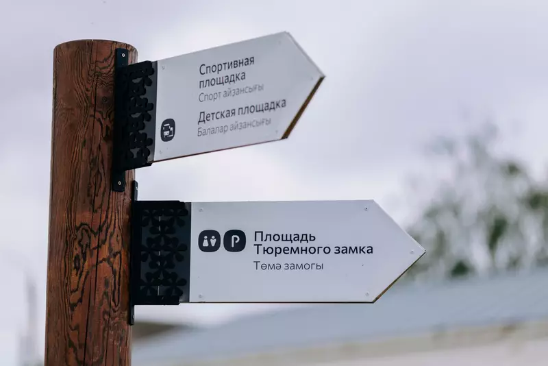 Картинка 22 для публикации «Благоустроен исторический центр Белебея в Башкирии»