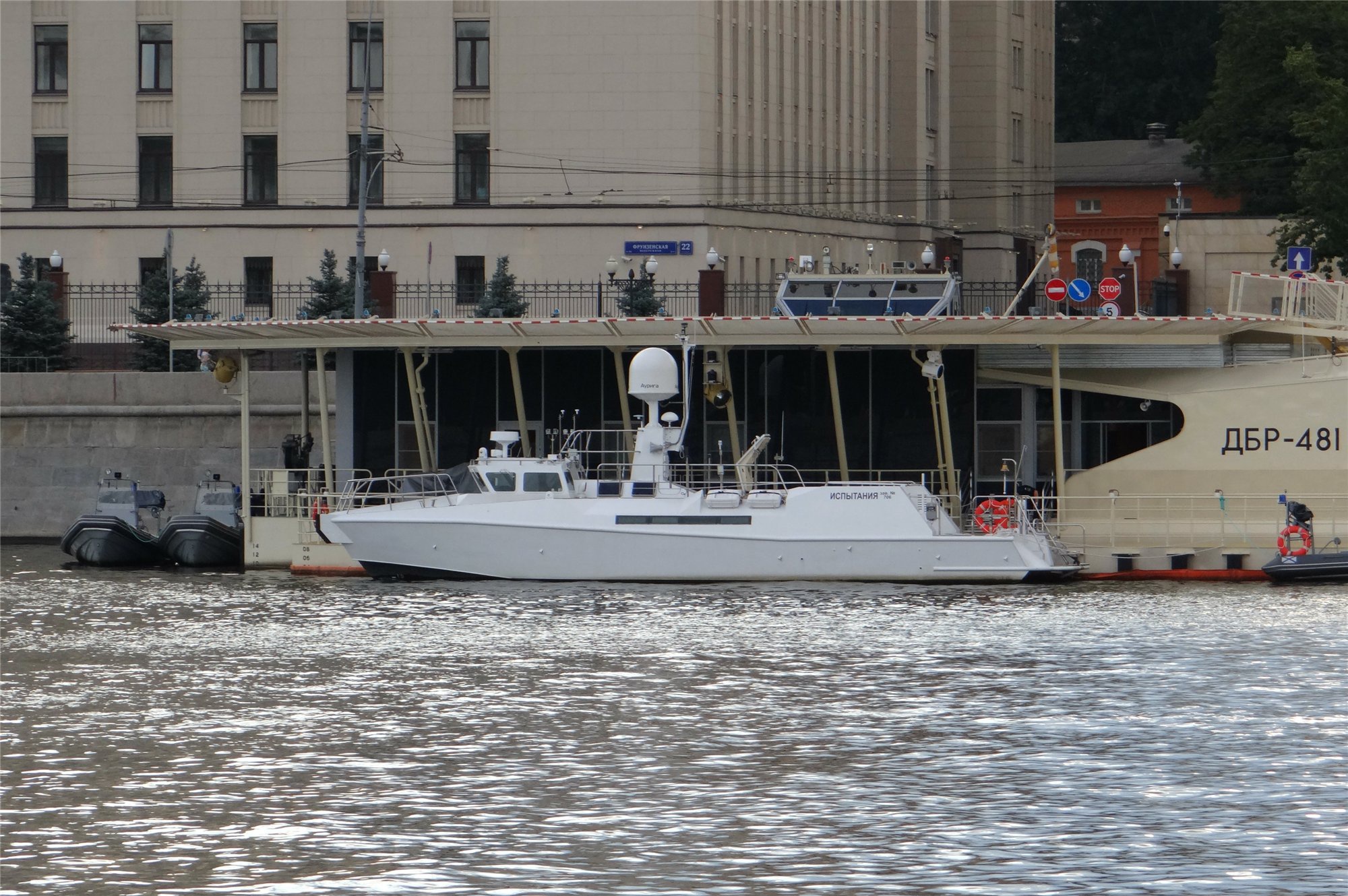 Вмф авто лухмановская 20