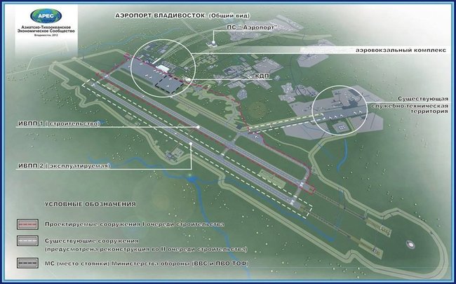 Иркутский аэропорт карта
