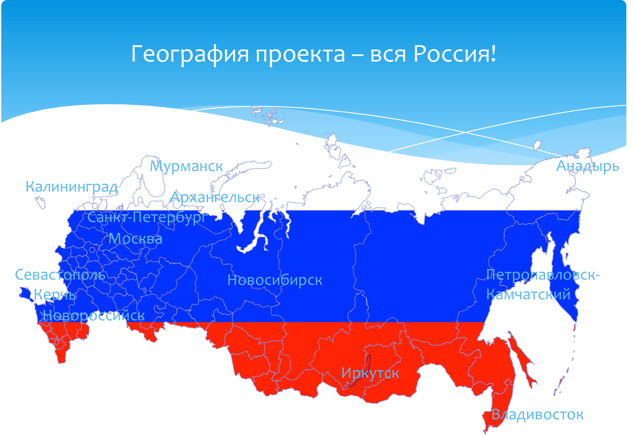 Карта россии санкт петербург