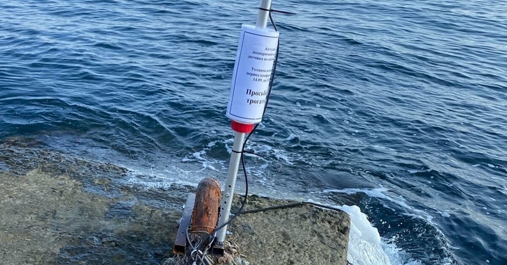 «Разработан прибор для измерения высоты морских волн и температуры воды .