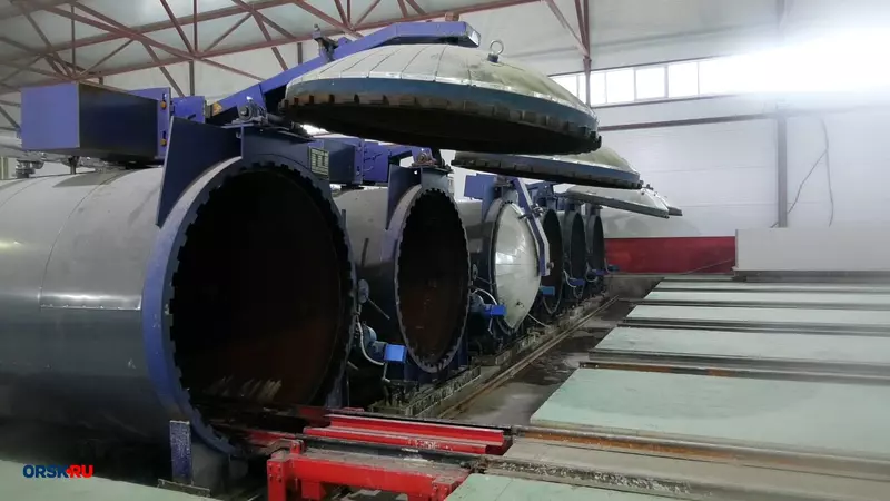 Фото #2 для статьи «производство стройматериалов: На Новотроицком содовом заводе запущено производство газоблоков»