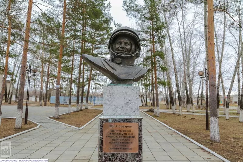 Углегорск Амурская область