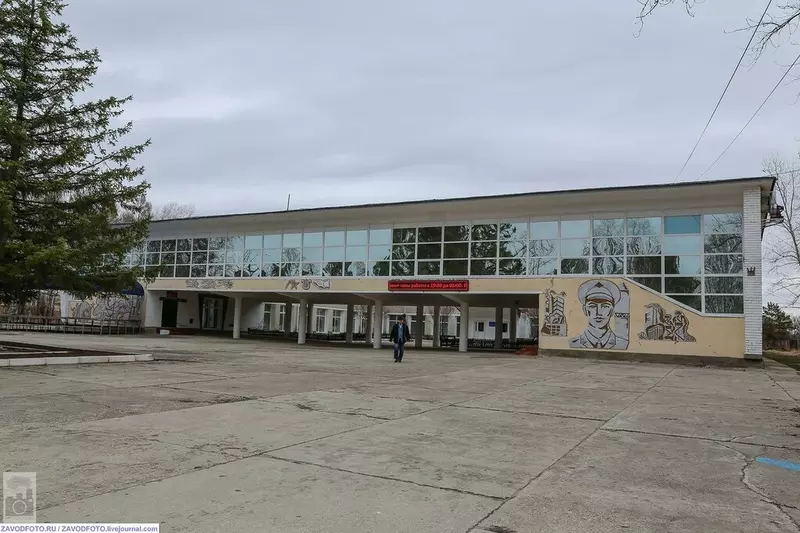 Картинка 7 для публикации «Углегорск Амурская область»