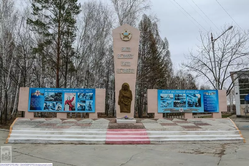 Изображение #12 для статьи «Углегорск Амурская область»