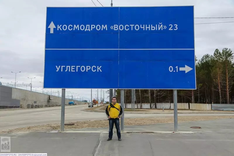 №1 для поста «Города и сёла России: Углегорск Амурская область»