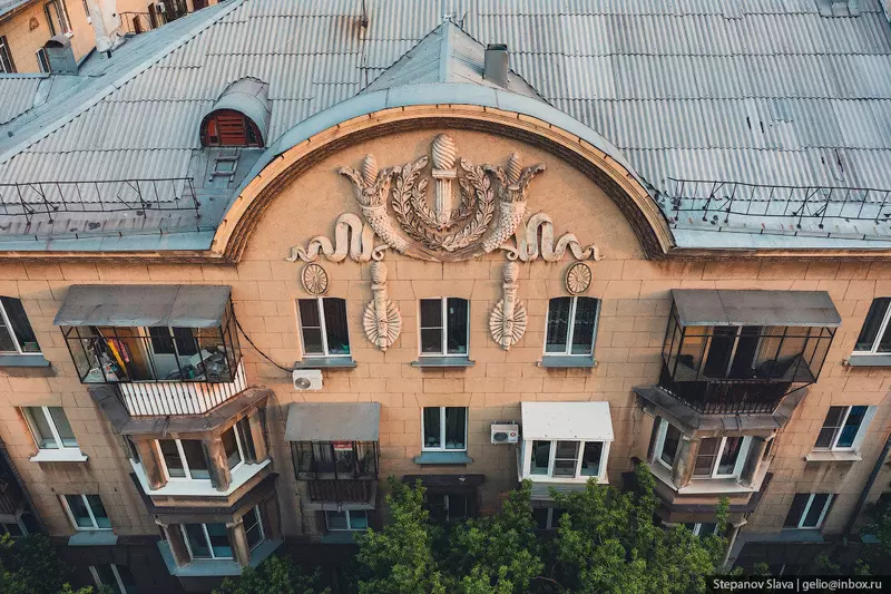 23 для «Магнитогорск с высоты столица чёрной металлургии России»