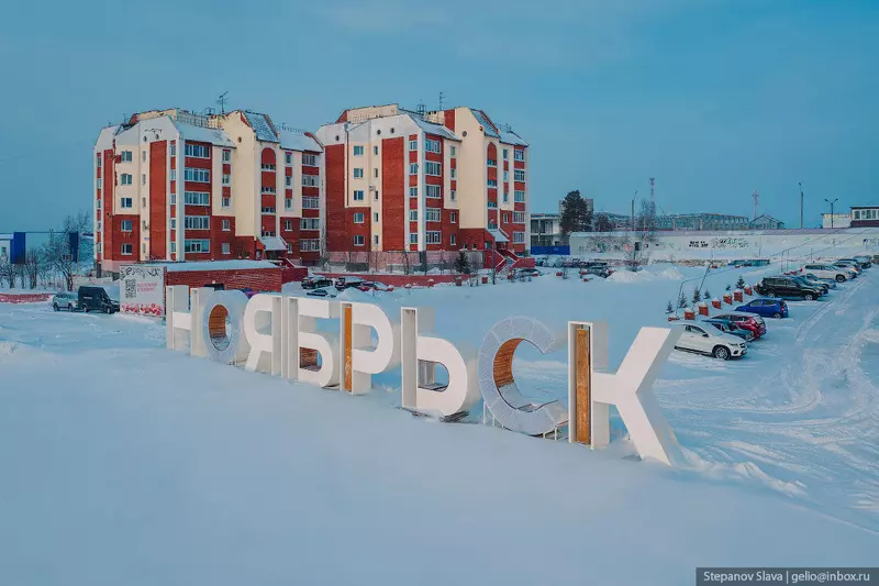 Изображение №51 для поста «Ноябрьск южные ворота Ямала»