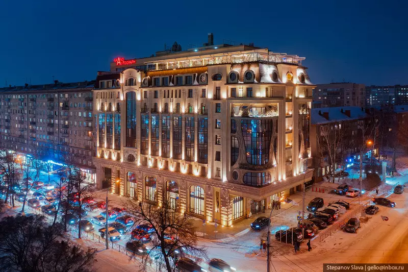 Фото #40 для «Зимние фото Новосибирска 2025»